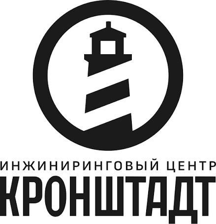 Инжиниринговый центр «Кронштадт»
